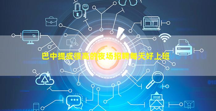 儋州KTV招聘